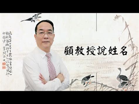 名字23劃